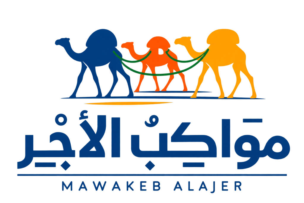 Mawakeb Alajer Camel Caravan Logo